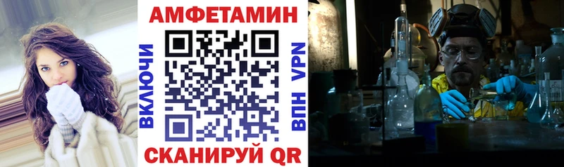 АМФ 97% Катав-Ивановск