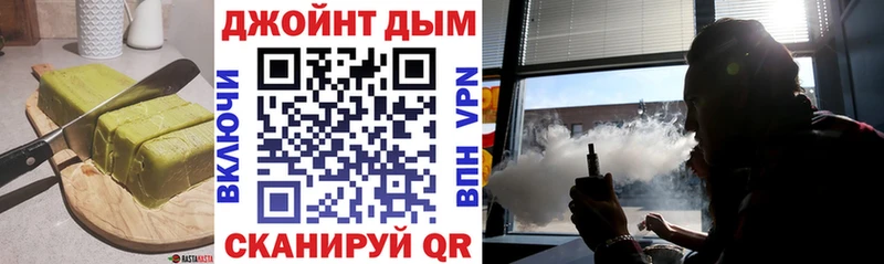купить наркотик  Катав-Ивановск  Печенье с ТГК конопля 