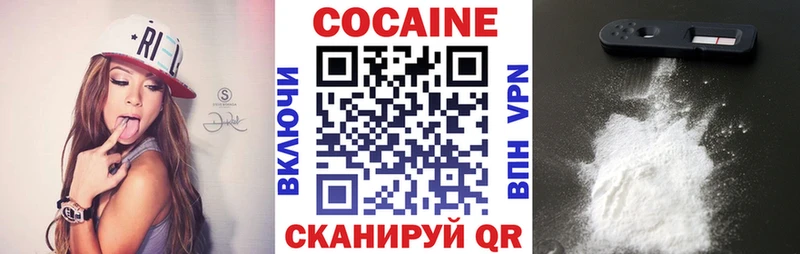 КОКАИН Боливия  Катав-Ивановск 
