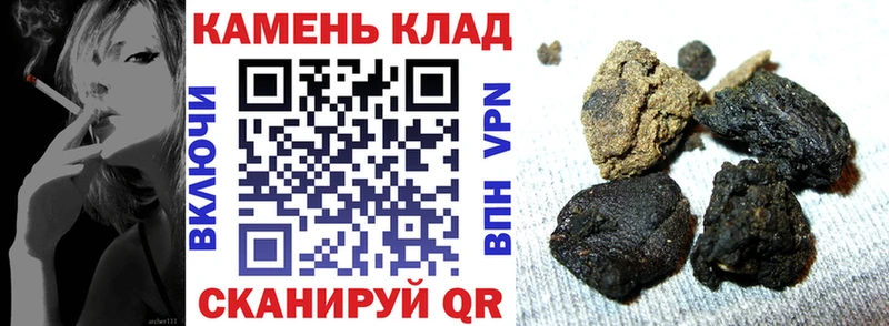 цена наркотик  Катав-Ивановск  Гашиш гарик 