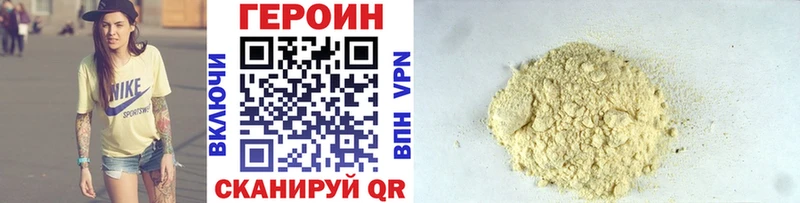 кракен как зайти  Катав-Ивановск  Героин VHQ  продажа наркотиков 
