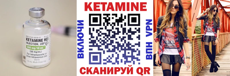Кетамин ketamine  Катав-Ивановск 