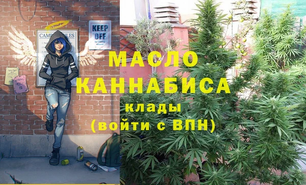 мефедрон Алзамай