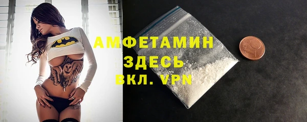 мефедрон Алзамай