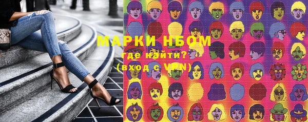 мефедрон Алзамай