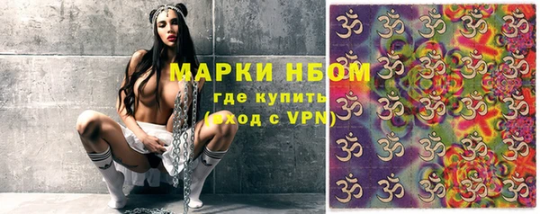 COCAINE Алексеевка