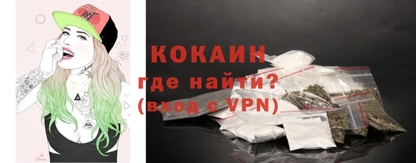 COCAINE Алексеевка