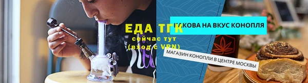 мефедрон Алзамай