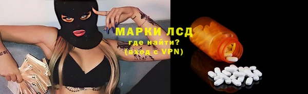 COCAINE Алексеевка