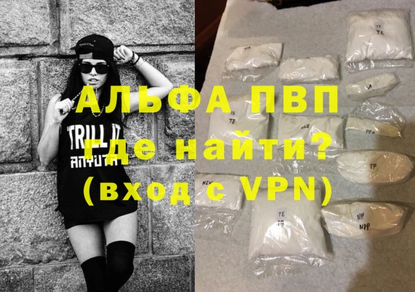 мефедрон Алзамай