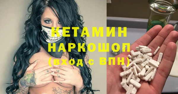 COCAINE Алексеевка