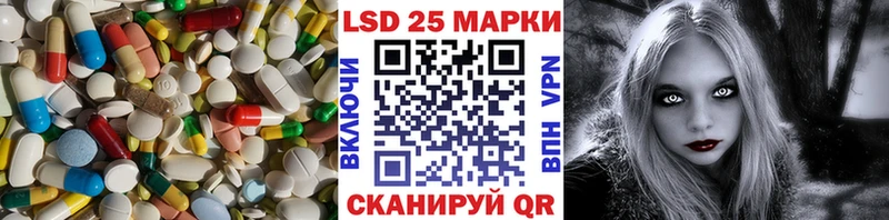 купить наркотики сайты  блэк спрут онион  ЛСД экстази ecstasy  Катав-Ивановск 