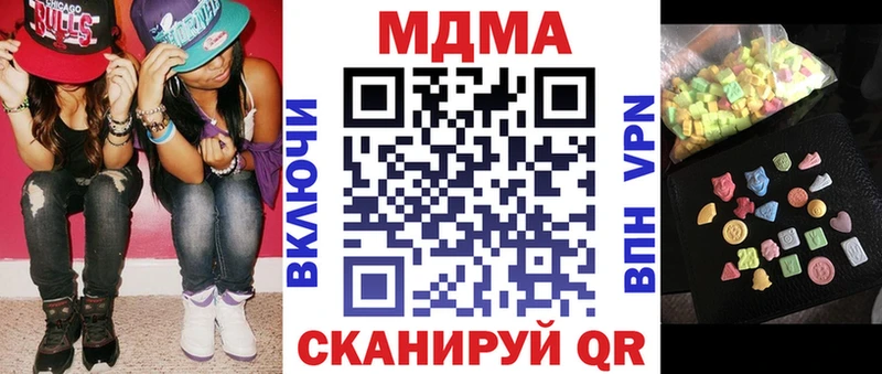 MDMA молли  Катав-Ивановск 