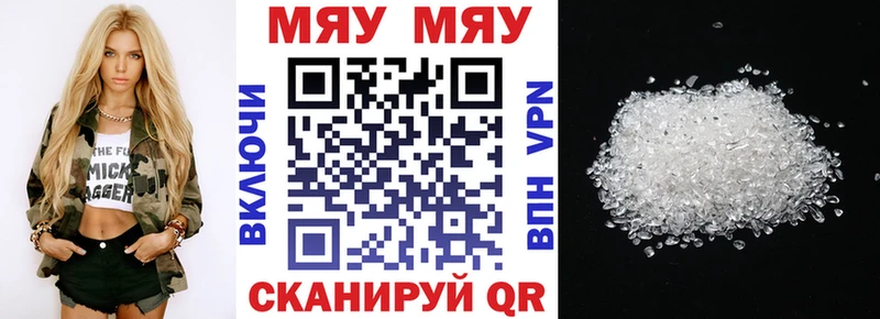 закладки  Катав-Ивановск  МЕФ VHQ 