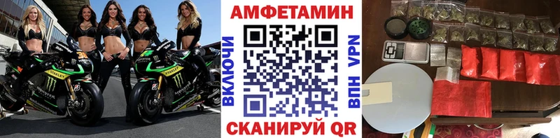 закладки  Катав-Ивановск  кракен ONION  Метамфетамин Декстрометамфетамин 99.9% 