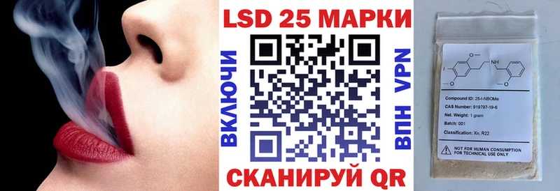 продажа наркотиков  Катав-Ивановск  Наркотические марки 1,5мг 