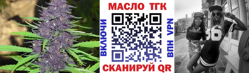 хочу наркоту  Катав-Ивановск  OMG tor  ТГК THC oil 
